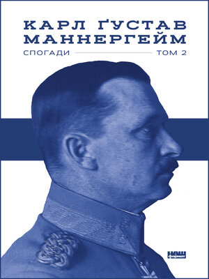 cover image of Маннергейм